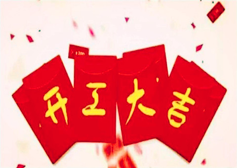 2016，聯(lián)運(yùn)通人再出發(fā)！