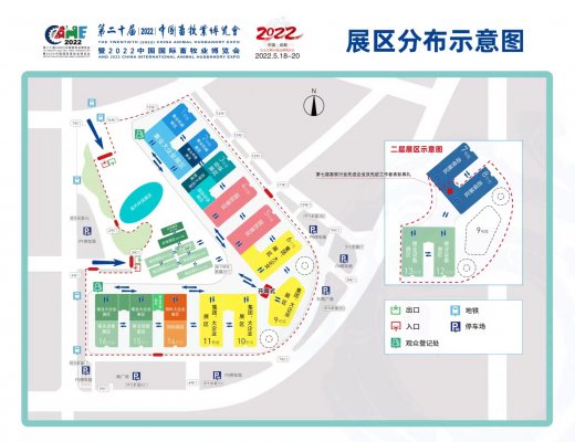 2022畜博會再次延期至11月18日召開的緊急通知！